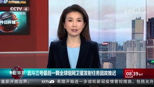 [今日环球]"警犬学校成立" 韩国41只警犬毕业_cctv节目官网-cctv-4