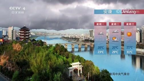 中国新闻 年6月22日天气预报