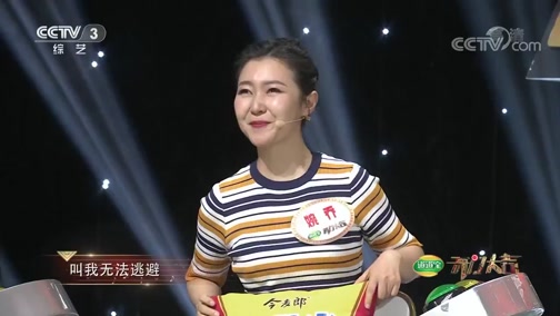 [开门大吉]蒙古族歌手格格深情演唱《新鸳鸯蝴蝶梦》