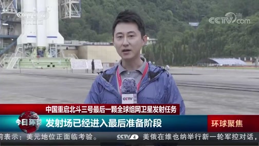 今日环球 年6月22日天气预报