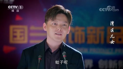 《湾区儿女》欧阳东江告诉欧阳小江他已经打听到东江纵队的消息了