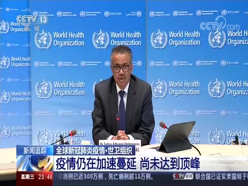 [24小时]一天多国与卡塔尔断交·卡塔尔:央视记者抵达卡塔尔带来最新