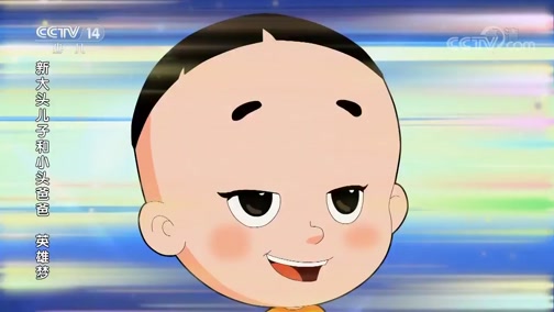 第1动画乐园下午版20190606