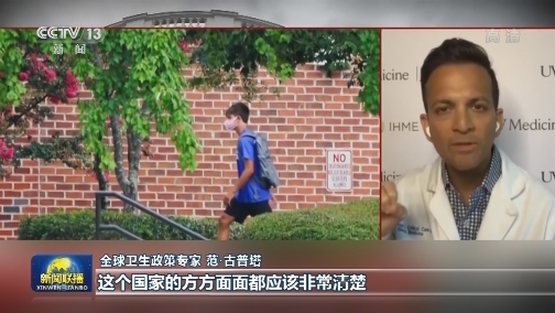 世卫：全球累计新冠肺炎死亡病例超75万