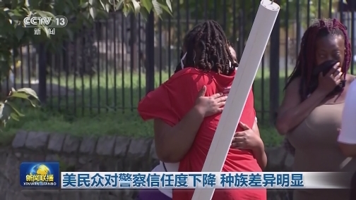 统计显示美国主要城市暴力犯罪激增