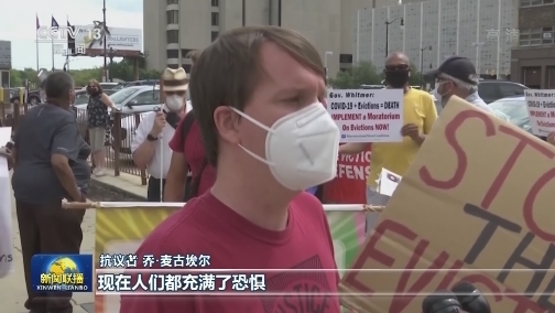 美单周首次申请失业救济人数重超百万
