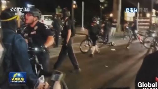 美国多地抗议冲突持续 警方逮捕多人