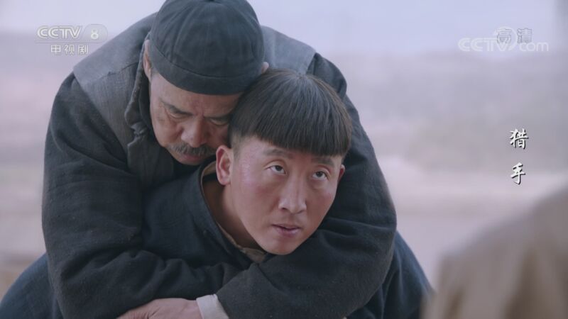 《猎手》吴胖子向野村汇报榆树镇近况