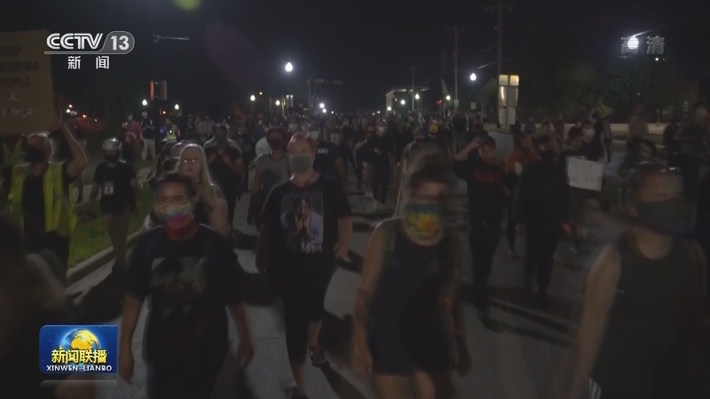 美国多地反种族歧视抗议持续
