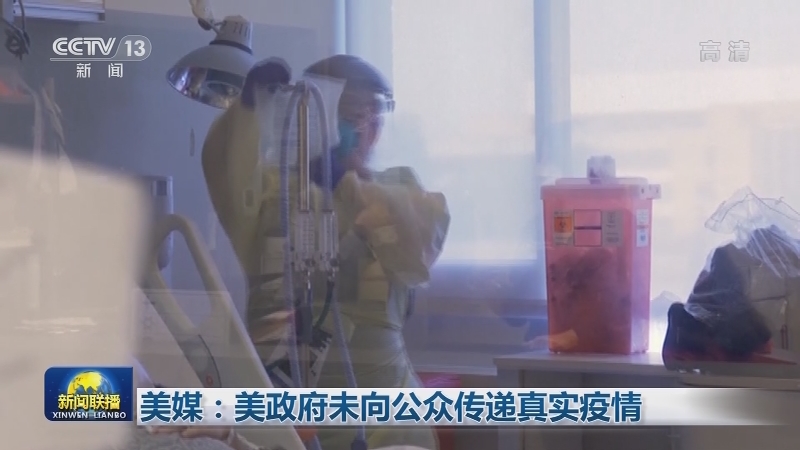 世卫：全球累计确诊病例超2511万例