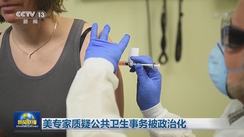 世卫：全球新冠肺炎确诊病例超2600万