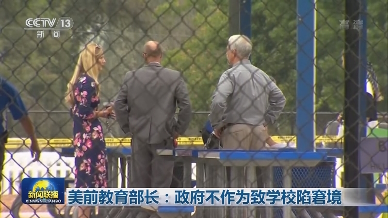 世卫：全球新冠肺炎确诊超2748万例