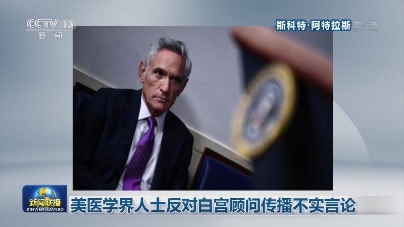 世卫：全球新冠肺炎确诊病例超2863万例