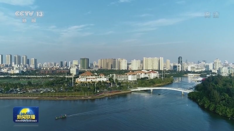 海南：制度集成创新推动自贸港建设