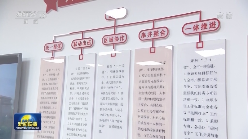 赵乐际在贵州调研