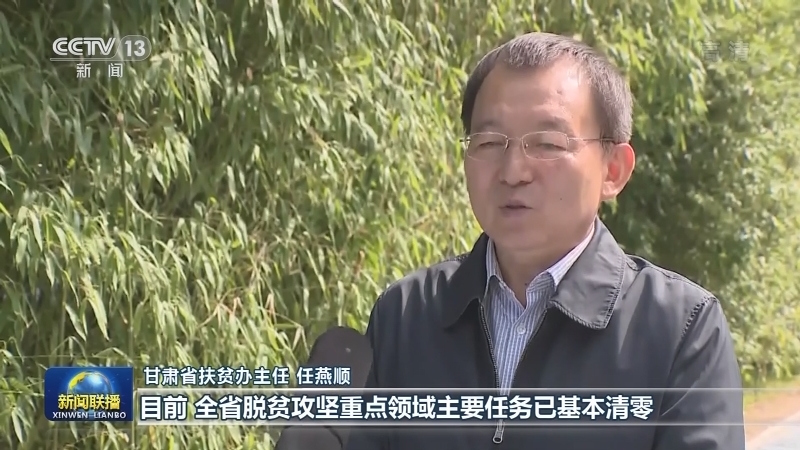 【决战决胜脱贫攻坚·督战未摘帽贫困县】甘肃：搬出穷窝窝 迁出好生活