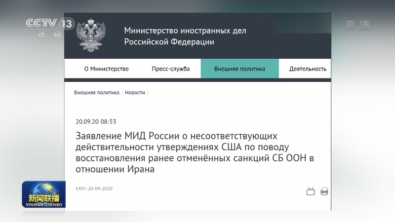 鲁哈尼表示美霸凌行为将遭强烈回应