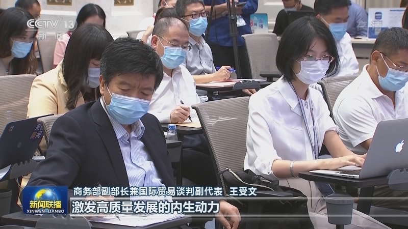 自贸区进一步扩容 加快形成发展新格局