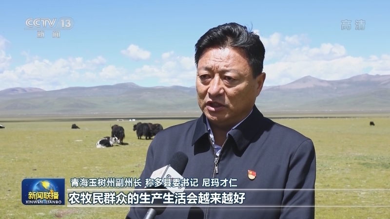 【走向我们的小康生活】嘉塘草原唱响生态新牧歌