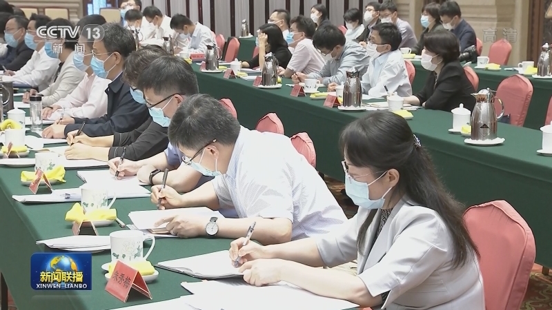 汪洋出席“积极推进改革创新，激发经济发展新动能”调研协商座谈会