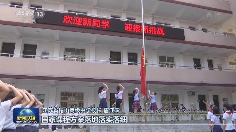 增添新动力 开创新局面 全面推进教育文化卫生体育事业发展——习近平总书记在教育文化卫生体育领域专家代表座谈会上的重要讲话引起热烈反响