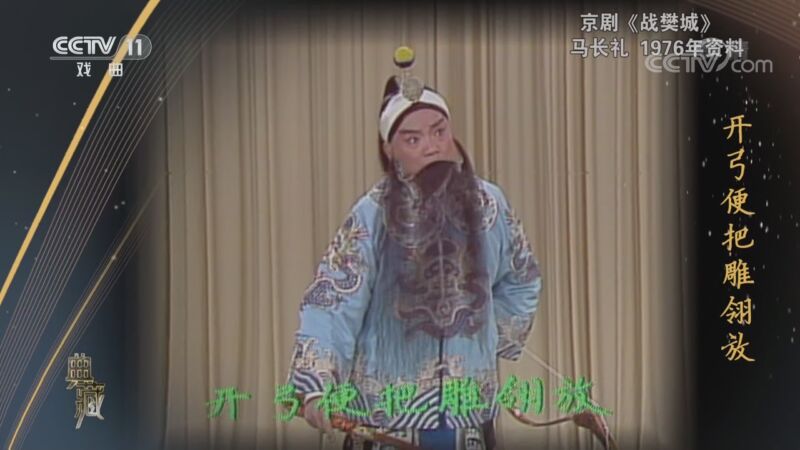 [典藏]川剧《迎贤店》 表演:周企何 袁玉堃