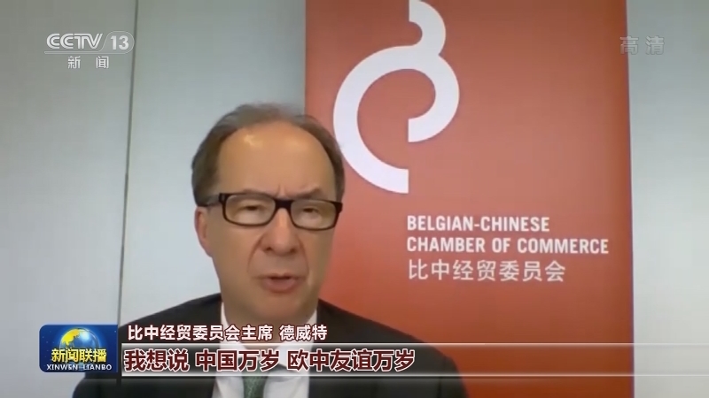 我驻多国及国际组织机构举行庆国庆活动