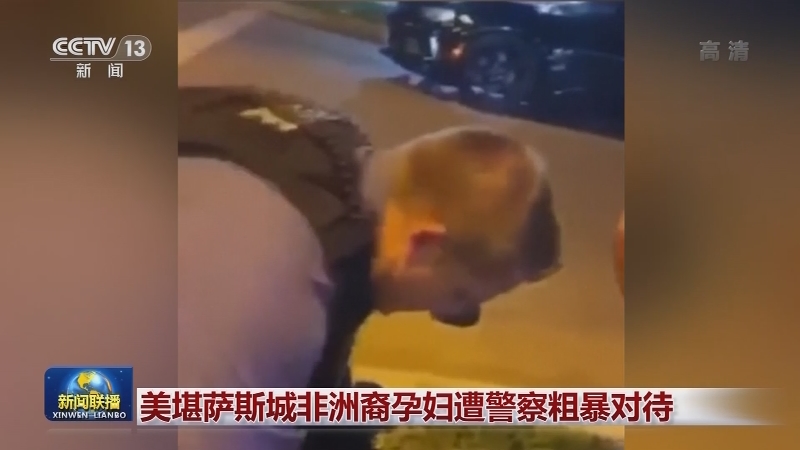 美国波特兰举行反种族歧视抗议