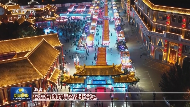 品味美好生活 祝福伟大祖国