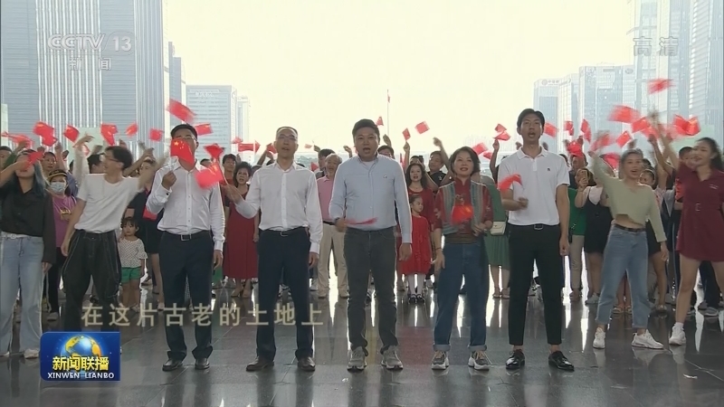 高唱《我的祖国》 凝聚爱国热忱