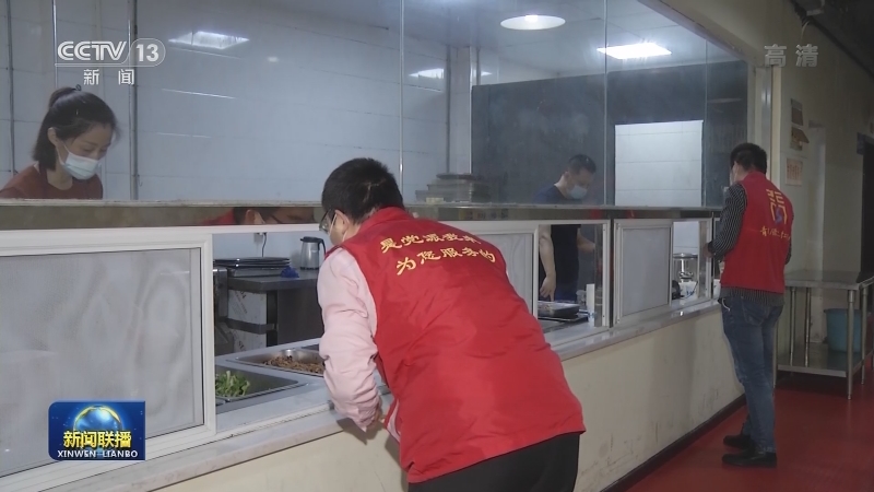 【走向我们的小康生活】小餐票里的大民生
