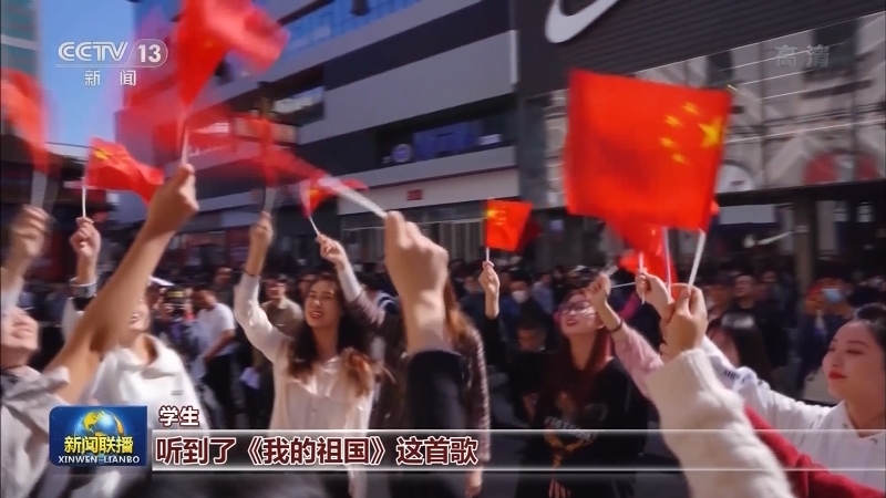 “快闪”庆国庆 祝福中国好