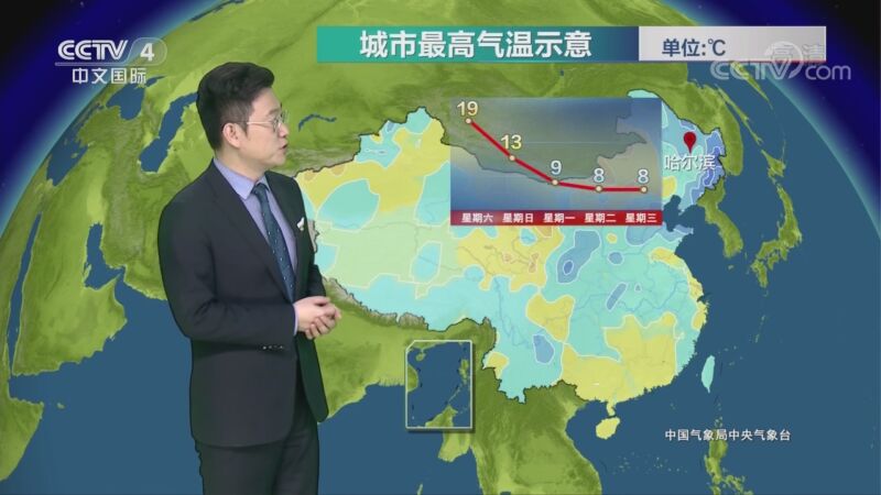 中国新闻 2020年10月10日天气预报