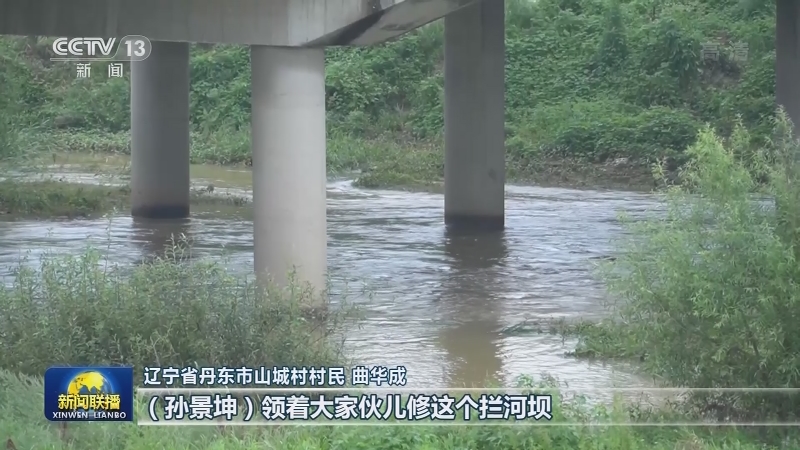志愿军老战士孙景坤：不畏牺牲勇善战 深藏功名建新功