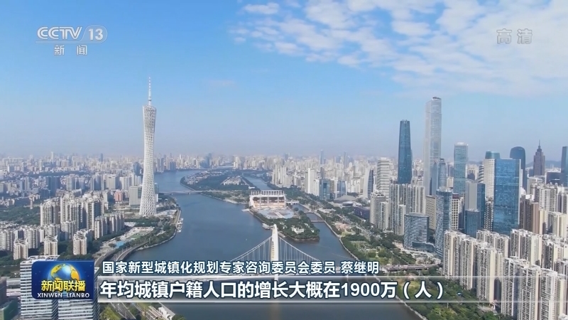 【“十三五”成就巡礼】城乡协调发展迈出新步伐