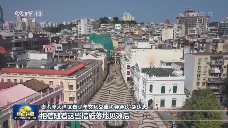 港澳各界热议习近平主席在深圳经济特区建立40周年庆祝大会上的重要讲话