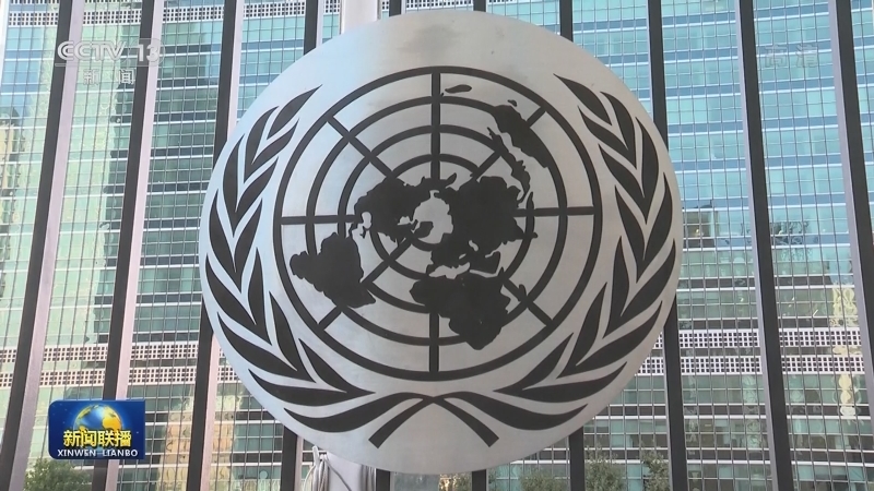 伊朗称联合国对伊武器禁运自动终止