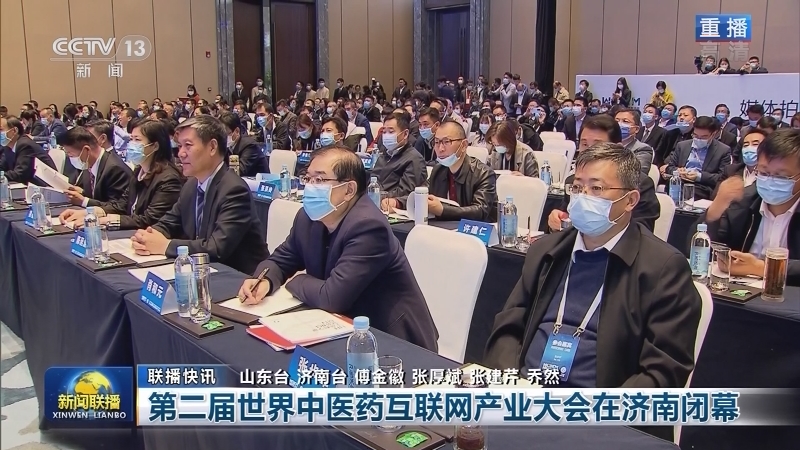 国内联播快讯