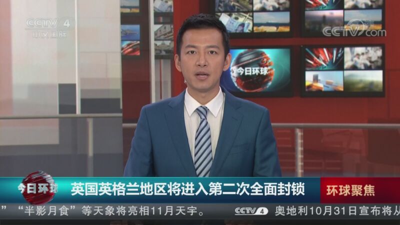 今日环球男主持人图片