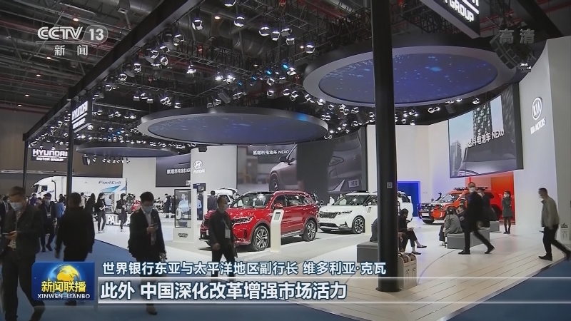 多国人士：中国为建设开放型世界经济增添动力