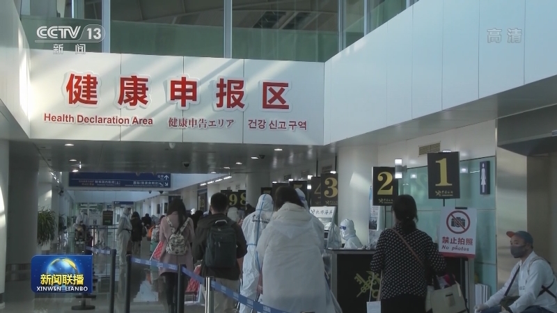 国务院联防联控机制发布会介绍加强冬季疫情防控等情况