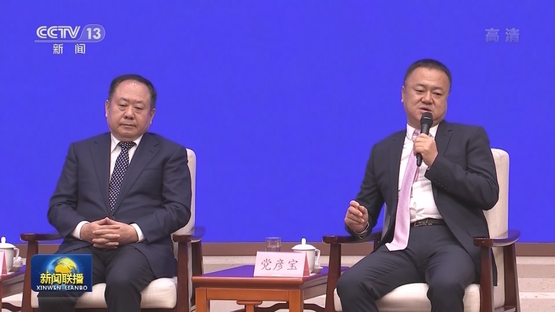 国新办举行“万企帮万村——精准扶贫的民企行动”记者见面会
