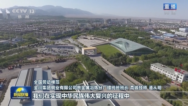 崇尚劳动 谱写“中国梦·劳动美”的新篇章——习近平总书记在全国劳动模范和先进工作者表彰大会上的重要讲话引发强烈反响