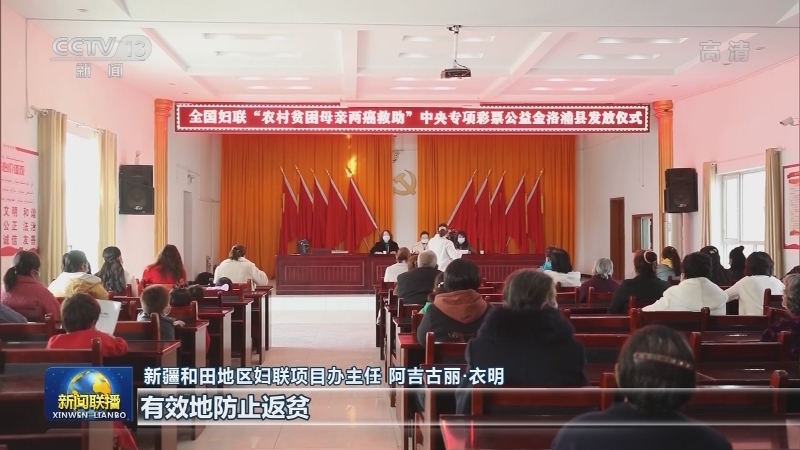 【“十三五”成就巡礼】巾帼之花盛放新时代