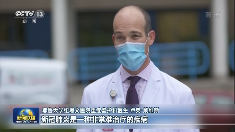 全球新冠肺炎确诊病例超过6525万