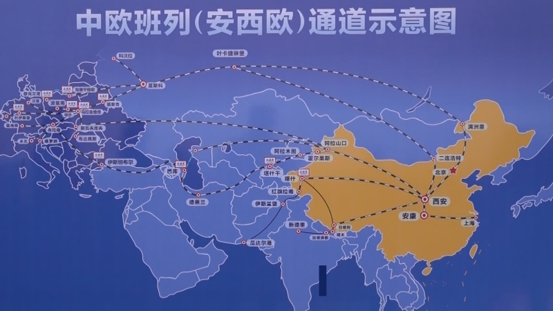 从秦巴山到欧洲:中欧班列"安西欧"首发