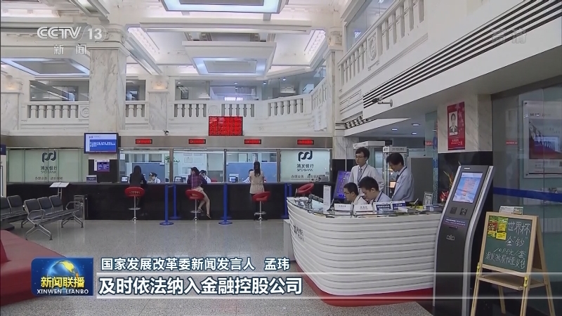 《市场准入负面清单（2020年版）》公布