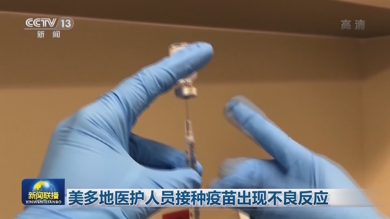 世卫称部分北美国家从未走出第一波疫情