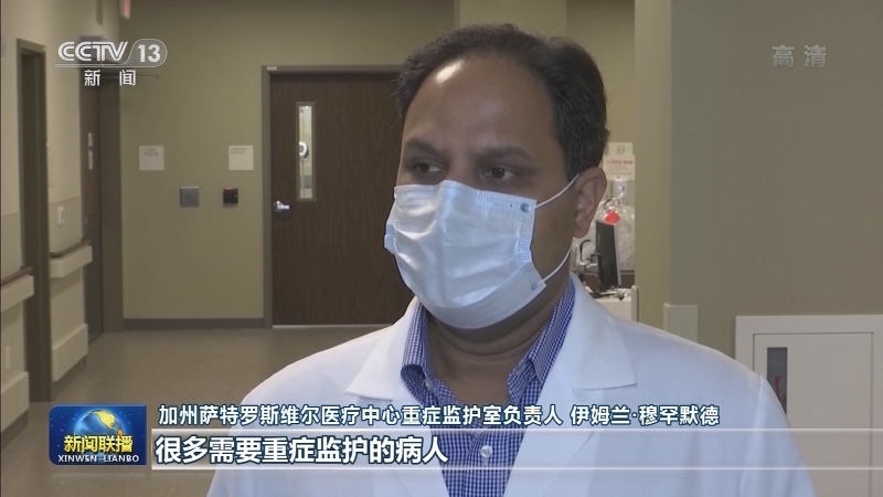 全球新冠肺炎确诊病例超7625万例