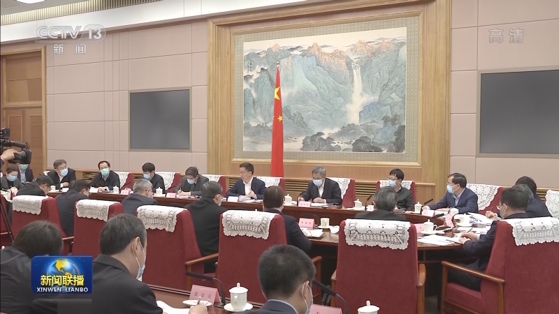 韩正出席推进海南全面深化改革开放领导小组全体会议